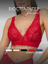  красный