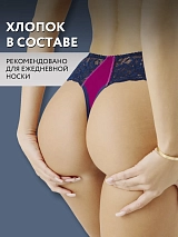  сливовый/синий