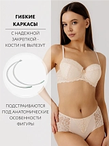  бежевый