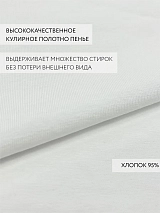  белый