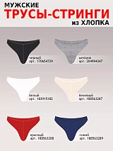 черный