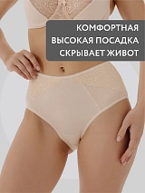  бежевый
