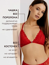 красный