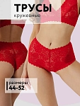 красный матовый
