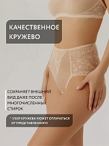  бежевый