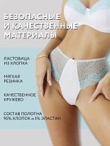  белый/бирюзовый