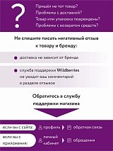  белый