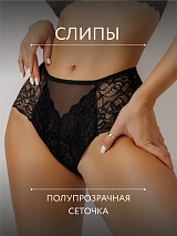  черный