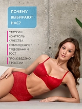  красный