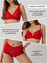  красный/матовый