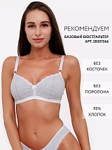  белый/серый