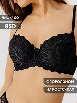 Бюстгальтер кружевной с поролоном на косточках черный черный