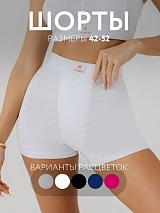 Трусы шорты с высокой посадкой боксеры хлопок белый белый