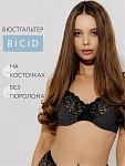 черный/темно-серый меланж