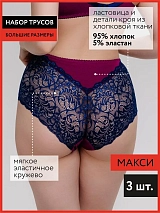  сливовый/синий/красный