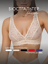  бежевый