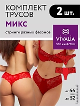 Трусы женские стринги кружевные сексуальные высокая посадка 47014/красный 47014/красный
