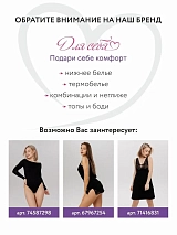 белый