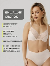  бежевый