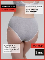  бежевый/серыймеланж/черный