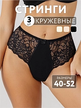  молочный/бежевый/черный