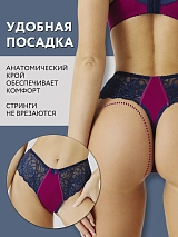  сливовый/синий