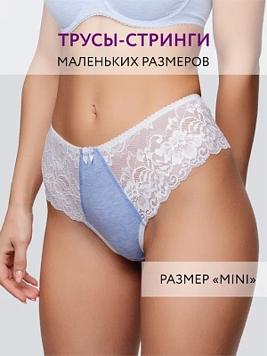 Трусы стринги бразильяна хлопок кружевные мини