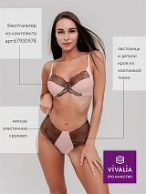  коричневый-персик/коричневый-персик/коричневый-персик/