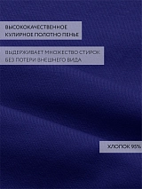  синий