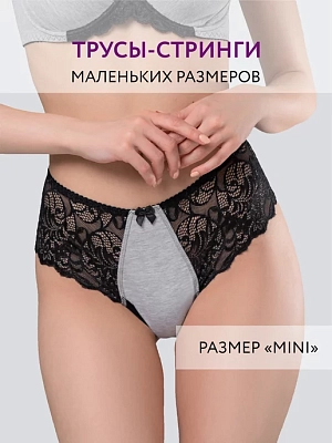 Трусы стринги бразильяна хлопок кружевные мини