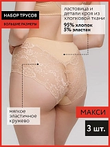  бежевый/бежевый/бежевый
