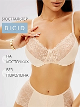 Бюстгальтер без поролона кружевной с мягкой чашкой бежевый бежевый