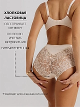  бежевый