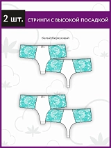  белый-бирюзовый/белый-бирюзовый