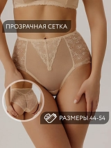  бежевый