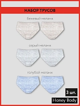  бежевыймеланж/серыймеланж/голубой