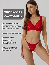  красный/матовый