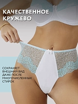  белый/бирюзовый