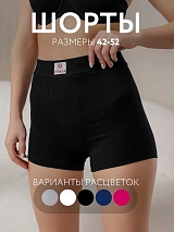  черный
