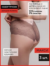  абрикосовый/коричневый/серый