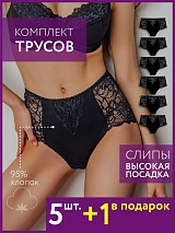  черн/черн/черн/черн/черн/черн