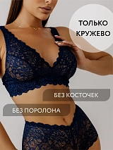  синий