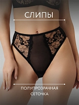  черный