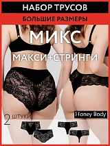  29014/черный