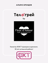  черный