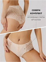  бежевый