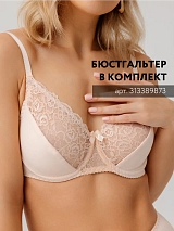  бежевый