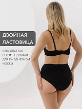  черный