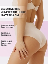  бежевый