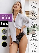  черный/горох/кружево